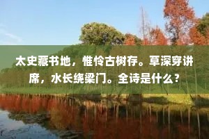 胆战心寒的成语解释