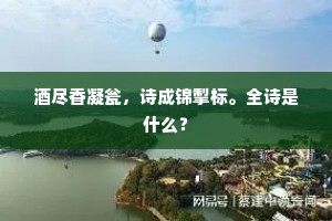 旦夕之间的释义