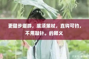 弹丸之地的成语解释