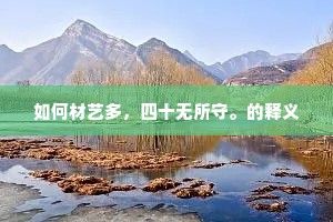 此地结根千万岁，联华荣莫比茅茹。全诗是什么？