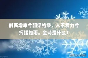 独享的温柔，方显真心之重 —— 三毛笔下的情感真谛