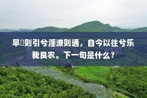 引言，青春之殇，时光之河