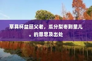 光芒自铸，引蝶自来，在努力中邂逅生命的共鸣