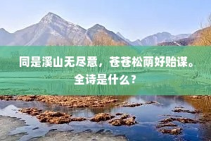 爱非雕琢，勿让改变之念，伤了情深缘浅