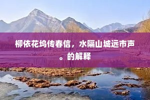 钱与德的镜像，人心深处的双重独白