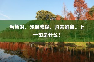自从征人掘此窟，戍马饮之如飞翰。的意思及出处