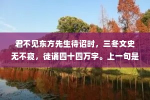 家之书房，超越学区房的智慧殿堂