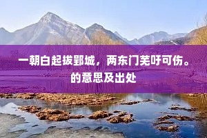 倒果为因的解释