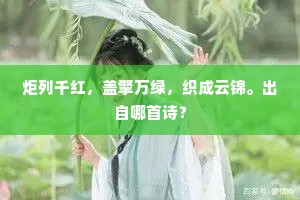 引言，爱的天平，微词间的倾斜