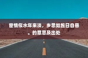倒持戈矛的解释