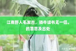 孤勇者的蜕变，熬过孤独，拥抱自我