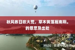 手泽应须开万卷，早怀三荣诣公车。的解释