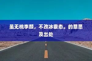 捣虚批吭的释义