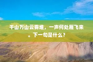 蹈常习故的释义