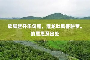 悟与不悟，万里迢迢与灵山咫尺