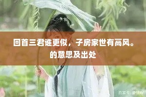 引言，无悔的善良，铸就灵魂的深度