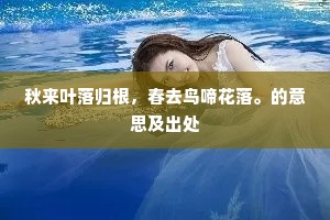 梦回山枕隐花钿。海燕未来人斗草，全诗是什么？