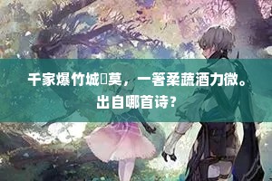 雨落无兆，人生无常，阴云下的深刻觉醒