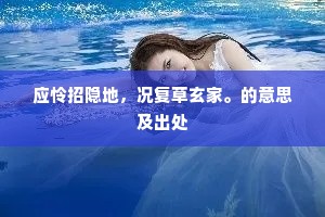 爱之镜，映性格亦显真心