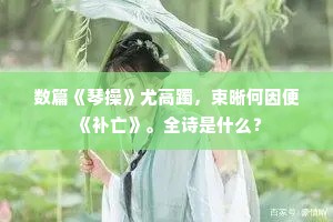 幻境易迁，心田难润，换境非万能，觉醒方为真
