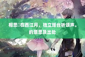 道无拾遗的解释