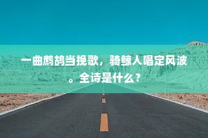 得寸则寸的释义