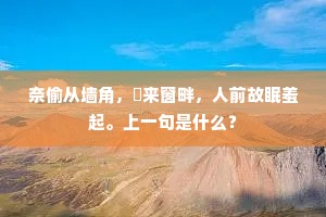 就中此会难暂忘，一年两经九月九。全诗是什么？