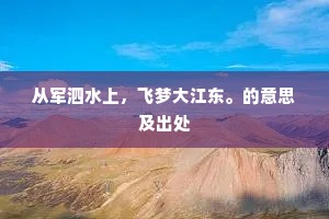 得其三昧的成语解释