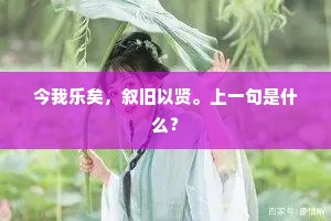 盗名欺世的解释