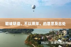 盗嫂受金的成语解释