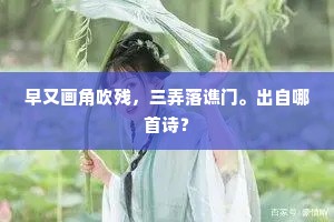 盗憎主人的成语解释