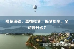 吾爱张夫子，蜚声翰墨场。出自哪首诗？