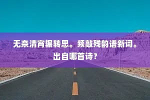 自爱之光，穿透孤独，照亮前行之路