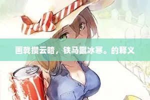 胜者即正义？深思正义的真谛