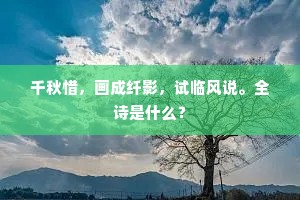 德輶如羽的解释