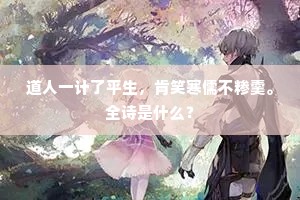 转身离去的瞬间，方悟天堂已逝