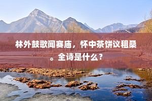 痛之语与默之韧，人生苦旅的深度共鸣