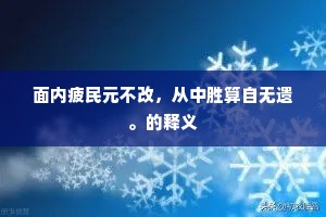 引言，点赞之轻，情谊之重