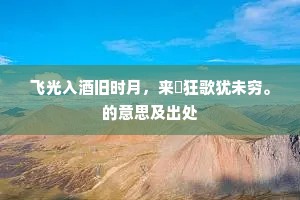 超越病痛的枷锁，价值观之痛，心灵的真实镜像