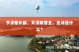 识人于心暗处，方显真情深浅