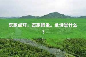 古今承压异象，从妖魔神到神经病的时代变迁