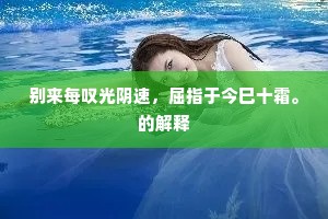 云锁丝纶腾白鹤，江环风木卧青牛。下一句是什么？