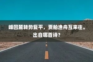 笑对风雨，铭记恩仇，生活的双面哲学