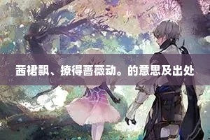 笑谈浮生，真心话，藏在玩笑里的岁月长歌