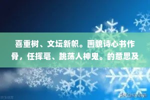 孤枕难眠，奔波之苦，灵魂深处的共鸣