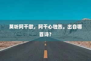爱之深，痛之切，相爱相杀的哲学交响