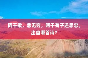 独行者的觉醒，不合群，是灵魂深处的自我追寻