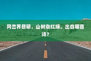 独步悲喜间，铸就非凡自我，一场灵魂的深度修行