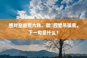 滴水不漏的释义