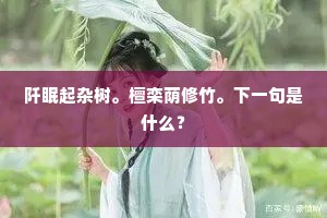 滴水穿石的释义